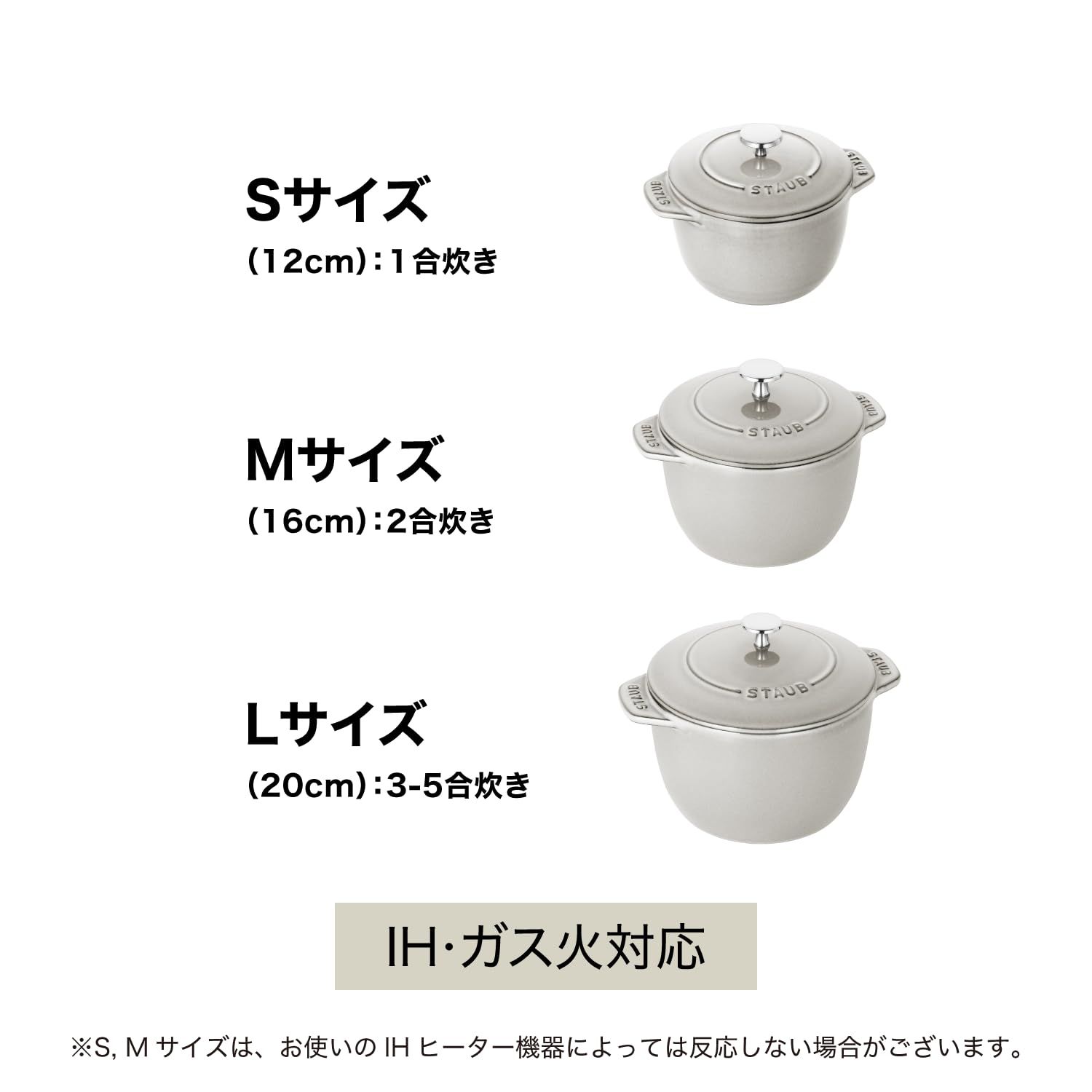 staub ストウブ 「 ラ ココット de GOHAN グレー M 16cm 」 ご飯鍋