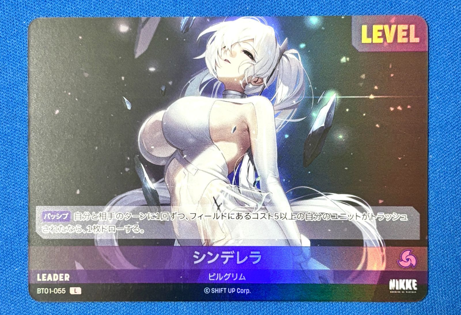 ニベルアリーナ シンデレラ L リーダーカード BT01-055 エンカウンター