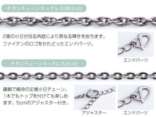 5cm チタンチェーンネックレス