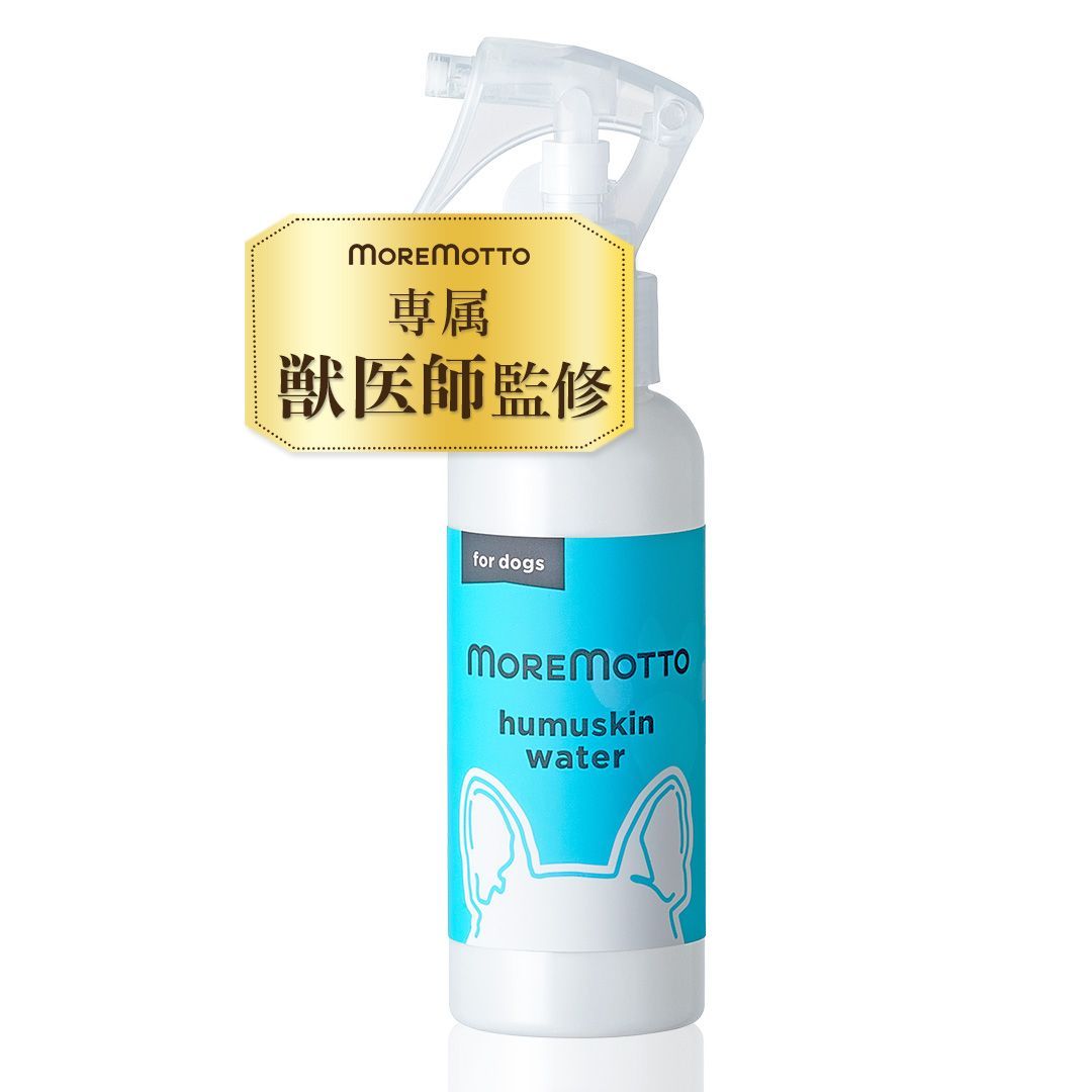 MOREMOTTO フムスキンウォーター120ml☆4本セット 【公式通販】