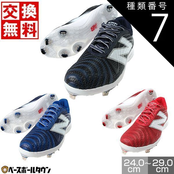 新品未使用】種類7:ブルー(BLUE)/27.0cm 野球 スパイク 金具