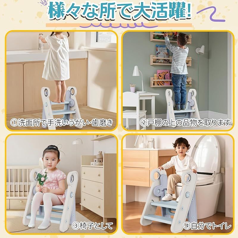 トイレ ふみ台