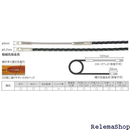 デンサン ブラックスリムライン 30m BX-4030J 4313 デンサン ブラックスリムライン 30m BX-4030J 4313 - メルカリ