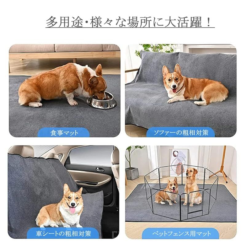 ペット用おしっこマット