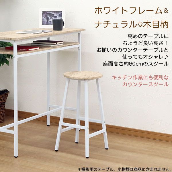 ヴィンテージ バースツール ハイスツール サイドテーブル ヴィンテージ バースツール ハイスツール サイドテーブル バースツール