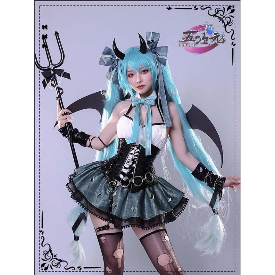 ICOS 初音ミク×ラスカル コラボ2025 コスプレ衣装 コスチューム ウィッグ 靴 追加