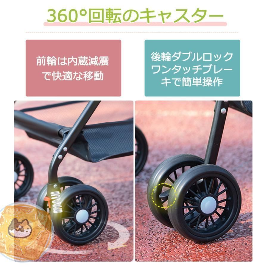 ペットカート2way分離ペットキャリー自立可バスケット軽快走行分離式対面式犬カート折りたたみ式4輪ペットカート犬用取り外し