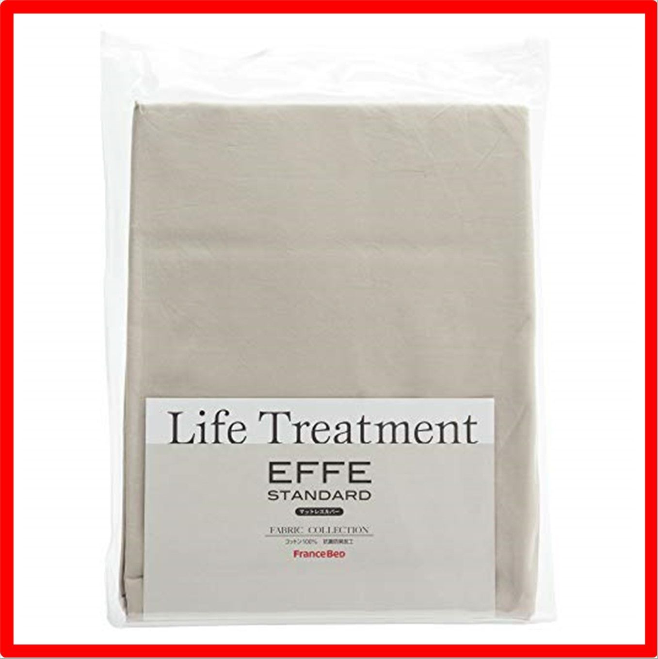 05 ダブル_ベージュ フランスベッド ボックスシーツ ダブル エッフェ ボックスシーツ マットレス厚さ30cmまで対応 綿100