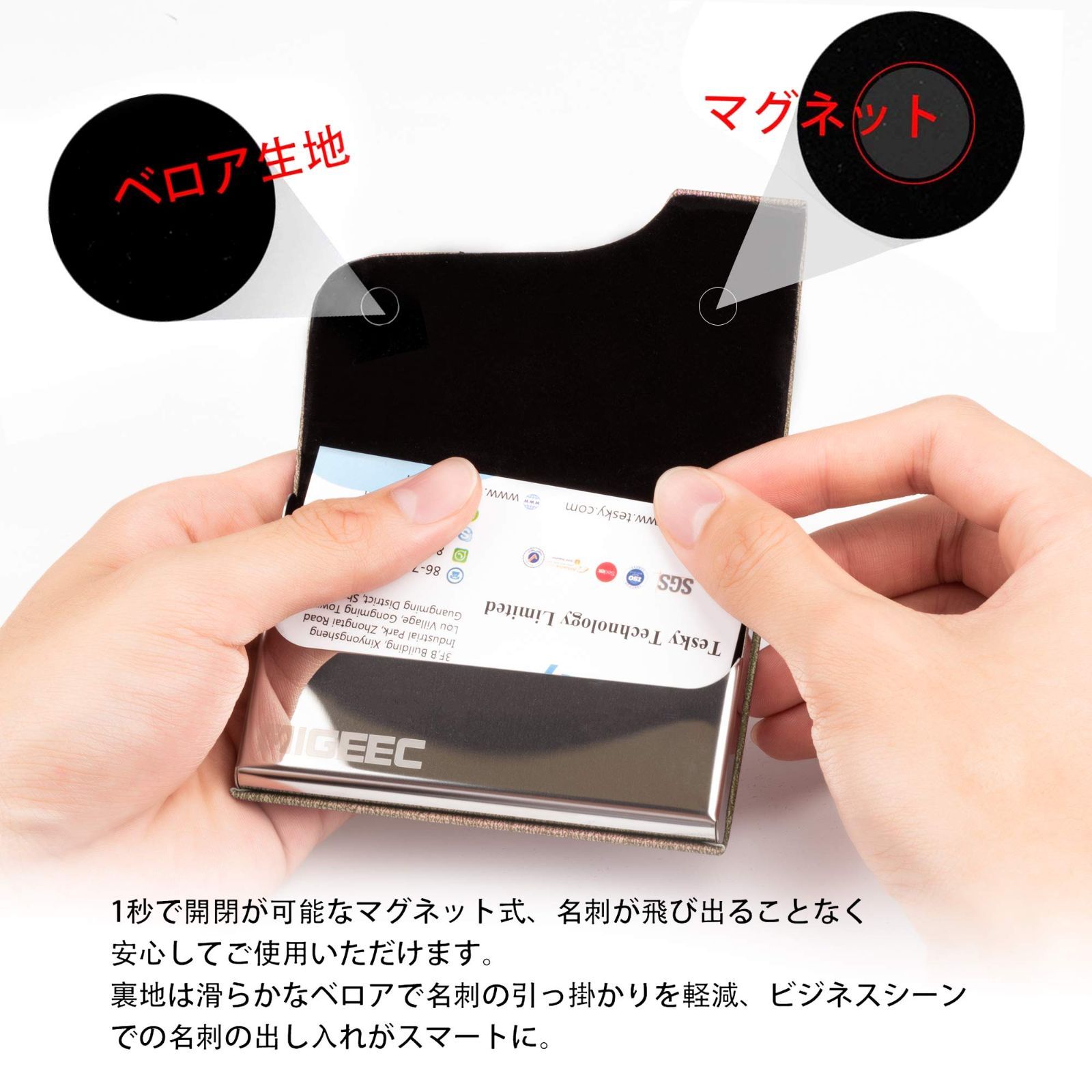 PUレザー 角が折れない カードケース マグネット式 1秒開閉 ステンレス