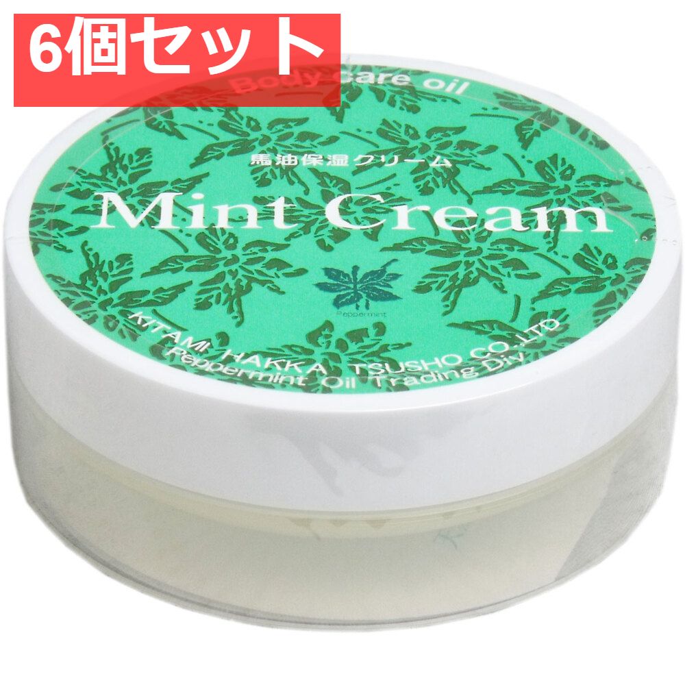 北見ハッカ ミントクリーム 馬油保湿クリーム 20g 6個セット まとめ売り