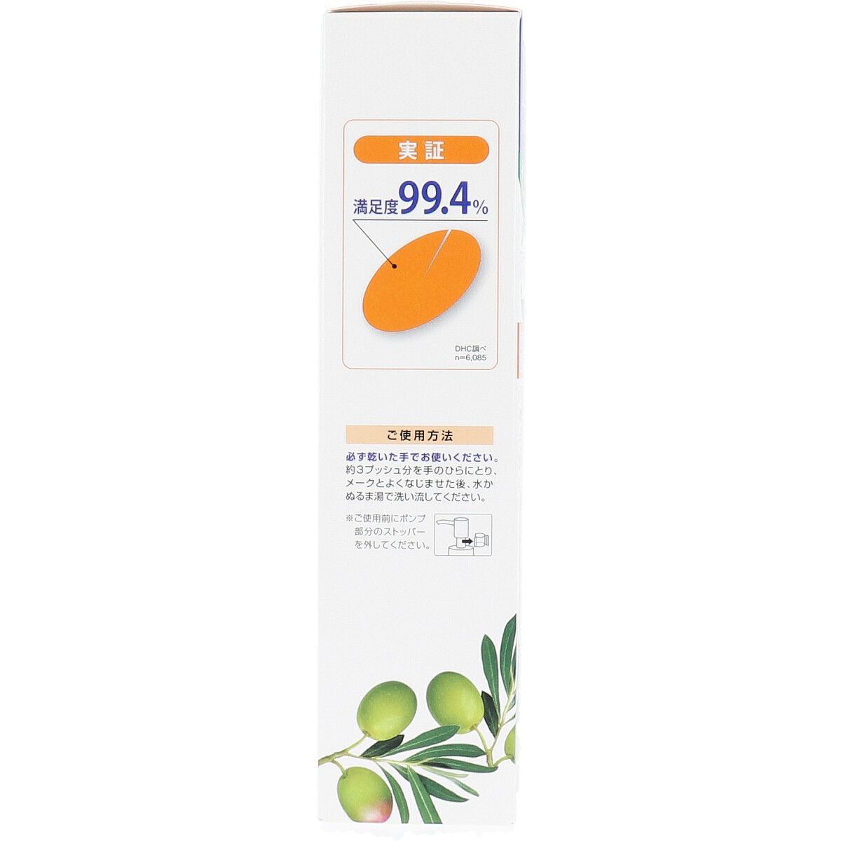１５０ｍＬ