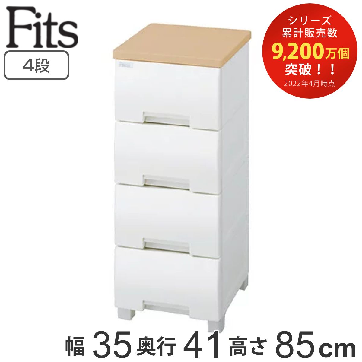 昭和レトロ 衣装ケース4つセット レトロポップ柄 2025年もまだまだ続く