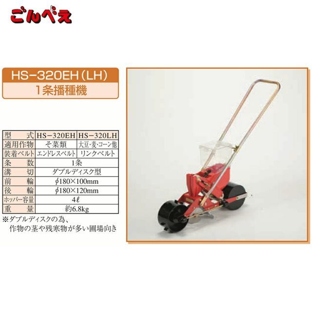 新品未使用品 細川政己 マグカップ