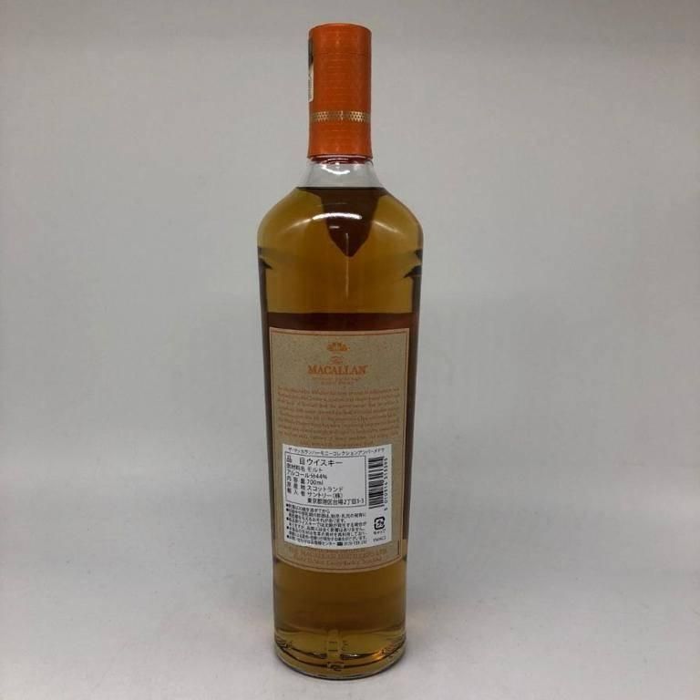 マッカランハーモニーコレクションアンバーメドウ700ml Amazon.co.jp: マッカラン ザ ハーモニー コレクション 3