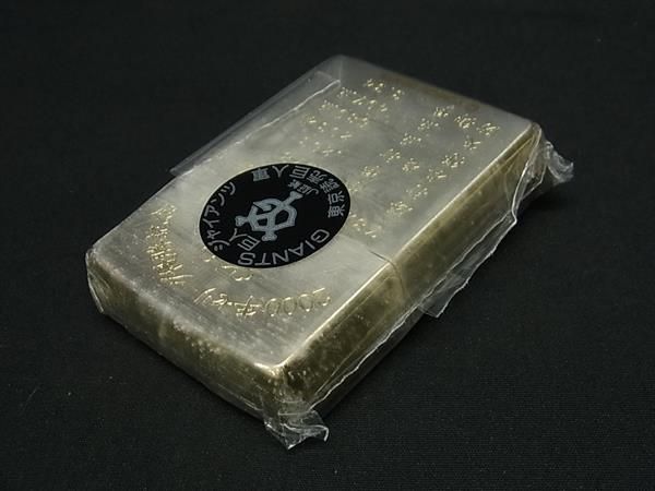 □未開封□新品□未使用□ ZIPPO ジッポー 2000年 ジャイアンツ