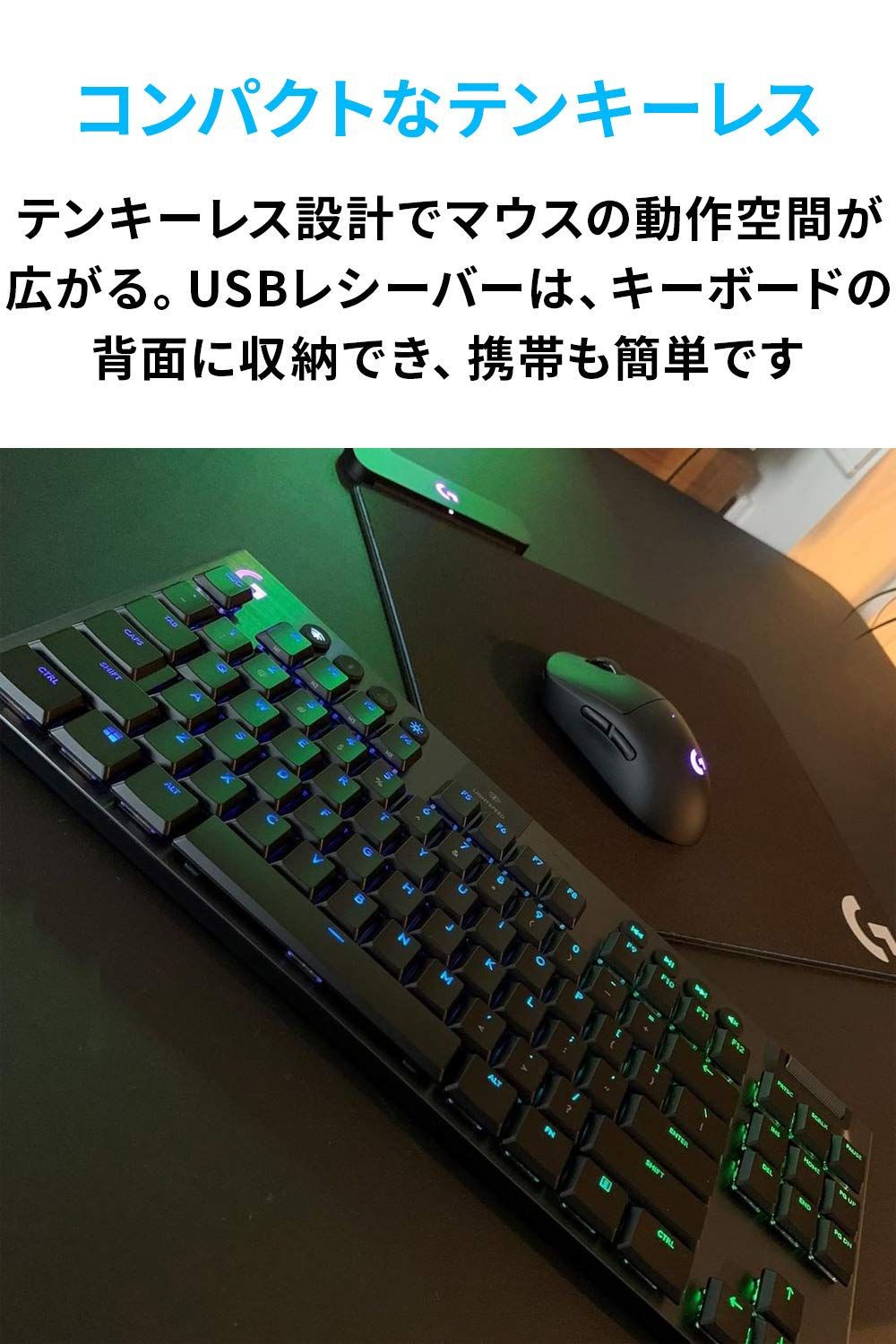 ゲーミングキーボード