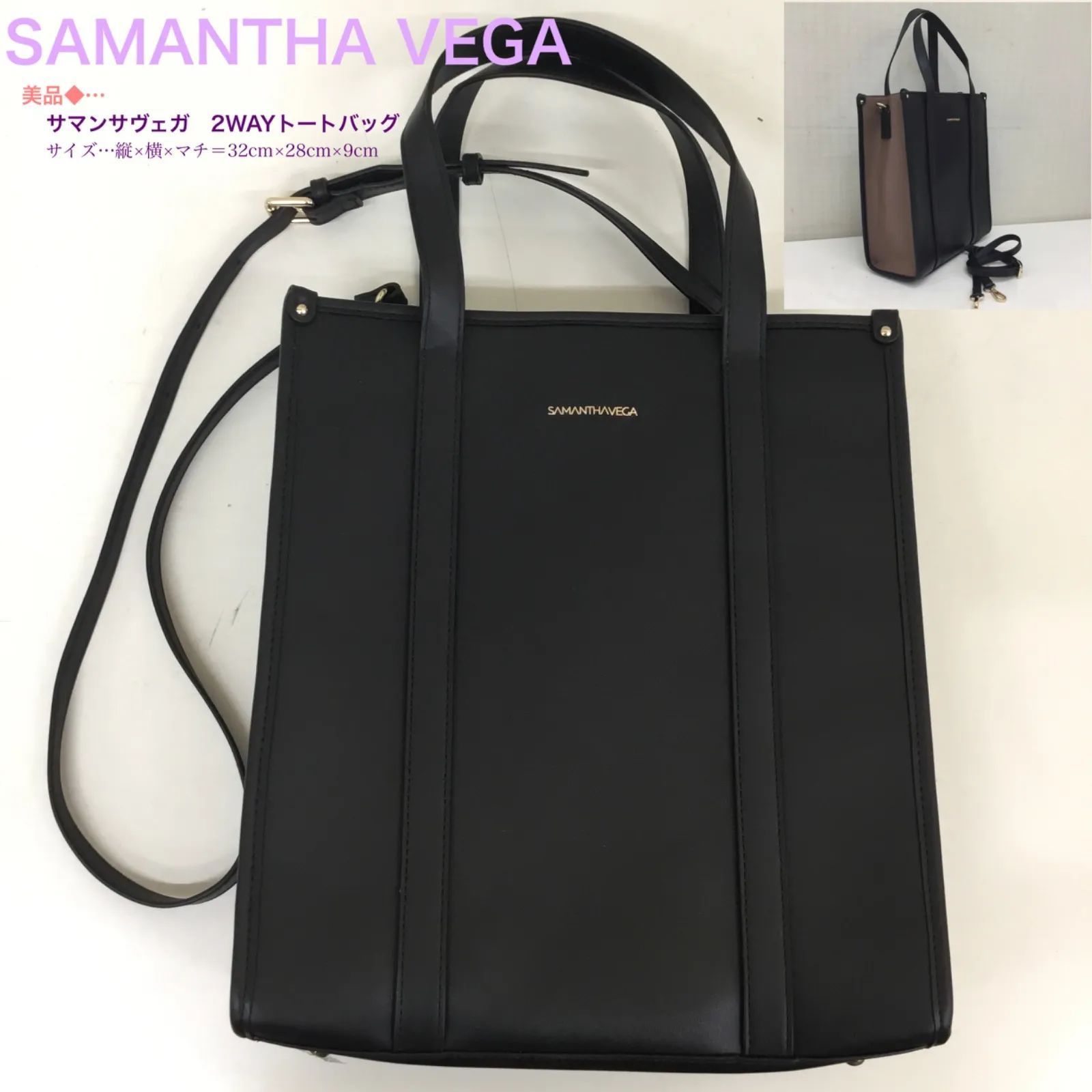 美品 ? SAMANTHA VEGA サマンサヴェガ 2wayバッグ ／ トートバッグ 