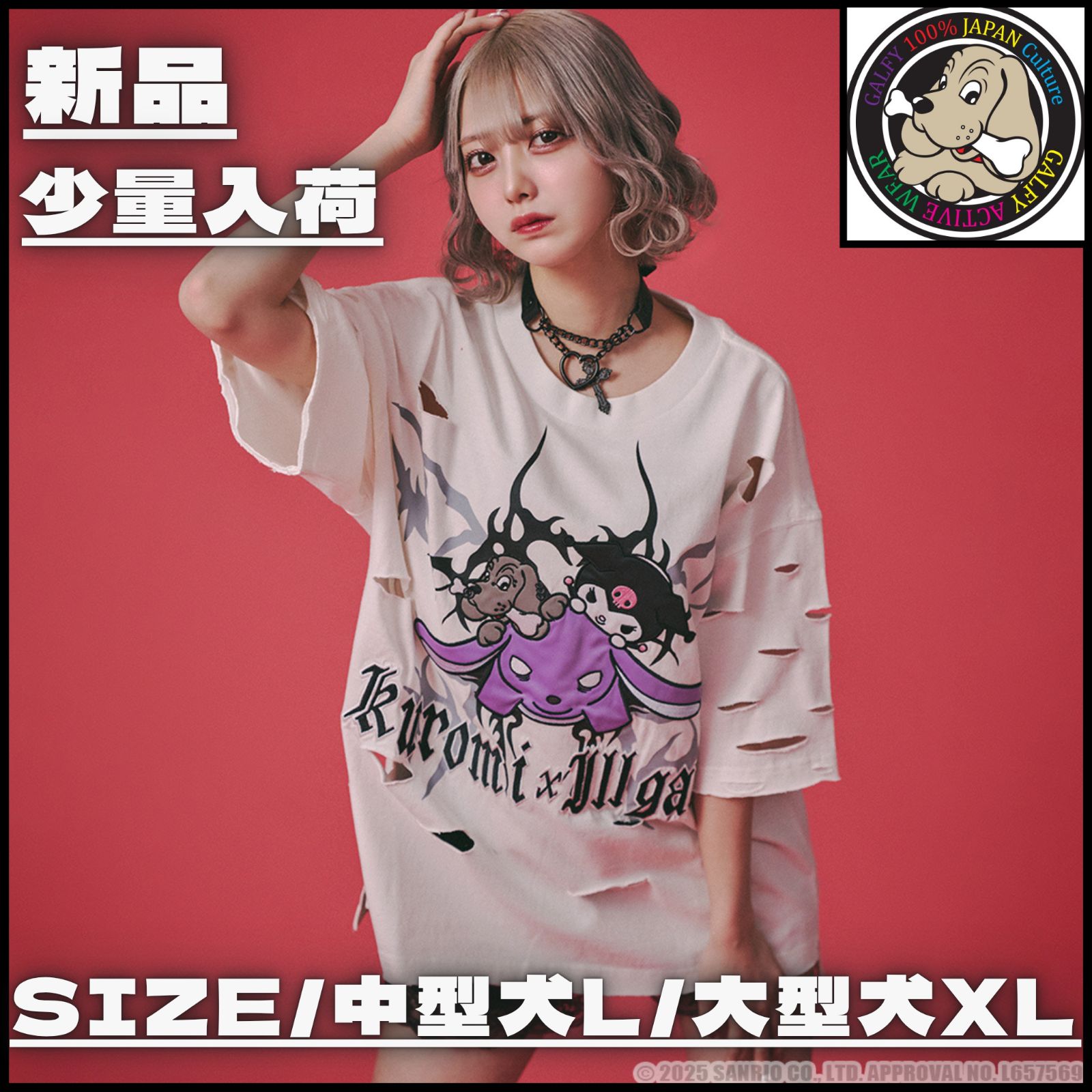 希少レア サンリオ チェスト パティ＆ジミー 50th 平成レトロ 2010