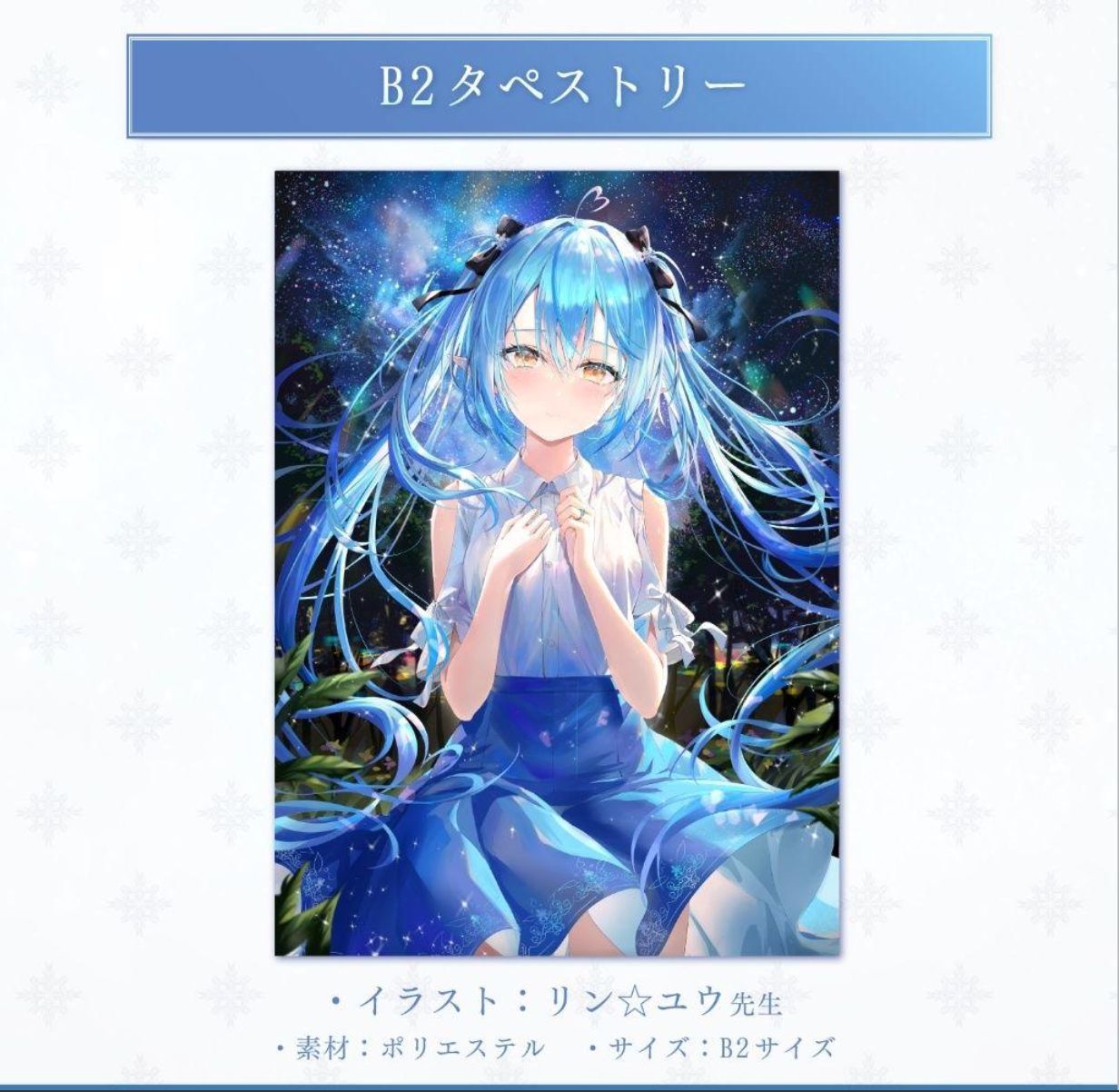 1158 モーニング娘。 光井愛佳 道重さゆみ 生写真 モーニング娘。 生写真 プロマイド 道重さゆみ ジュンジュン