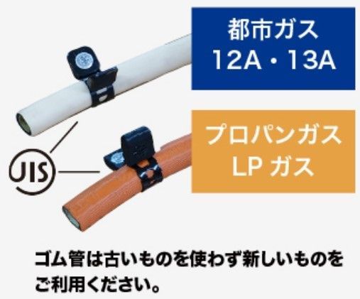 ガス式 焼き肉コンロ