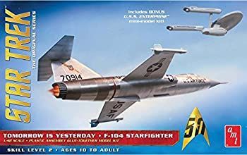 中古】RSモデル 1/72 エアスピード・エンボイ イギリス軽旅客機