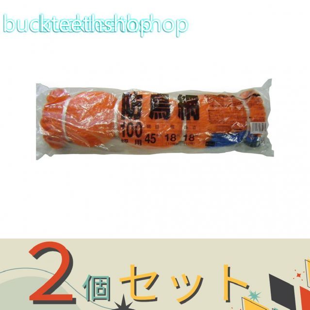 須佐焼 古須佐 明治期 色絵 菊花文鉢 十四代土谷道仙識