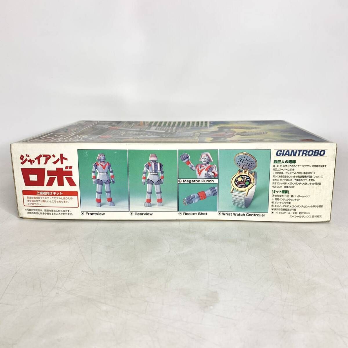 未組立 スカイネット 1/144 ジャイアントロボ スーパーロボット