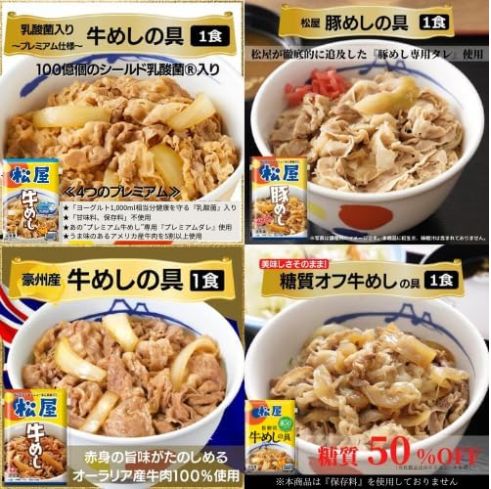 14種類の味を楽しめる