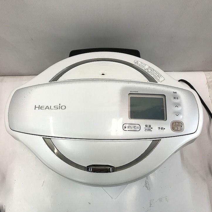 2.4L ホワイト