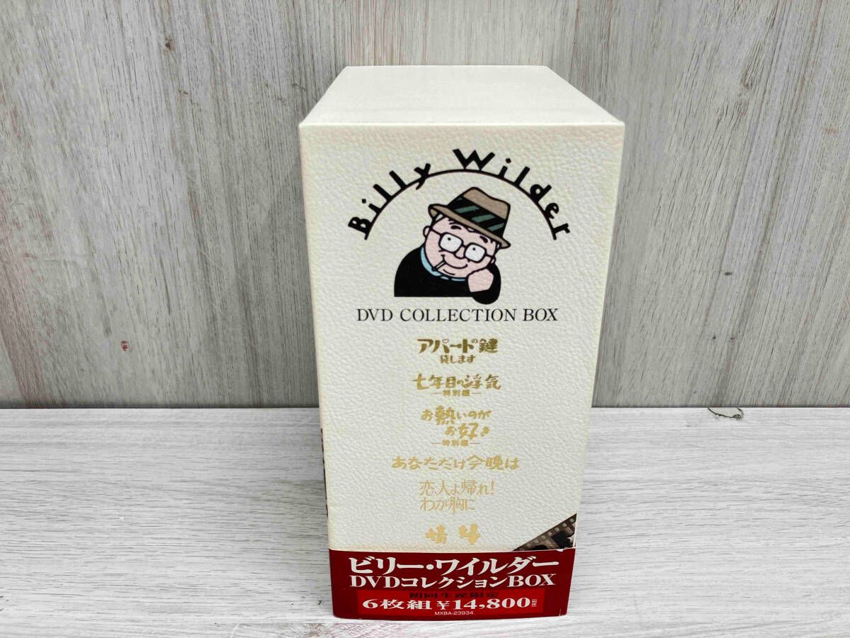ビリー・ワイルダー DVDコレクションBOX〈初回生産限定・6枚組