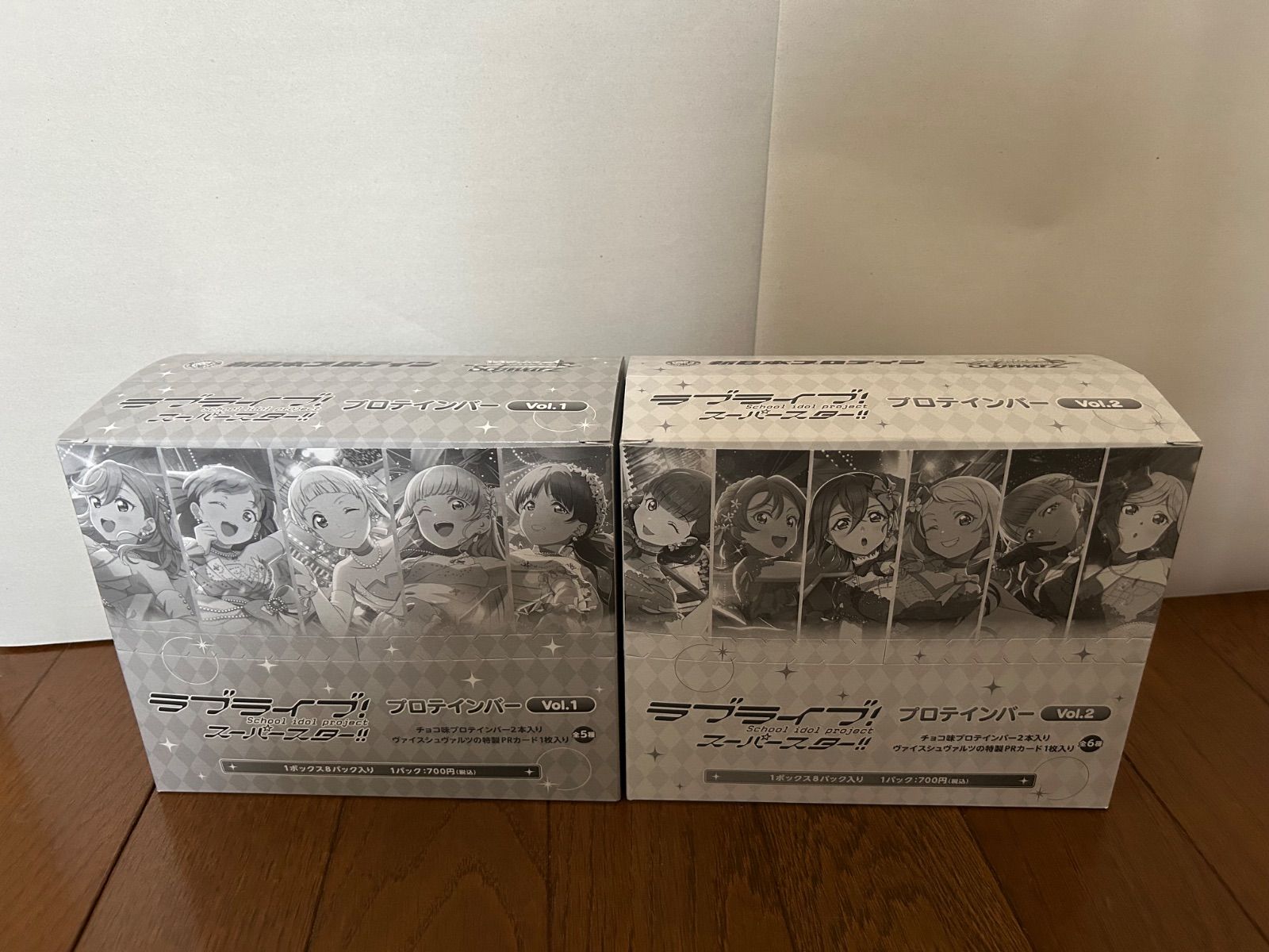 ラブライブ!スーパースター!! プロテインバー vol.1 vol.2 ラブライブ!スーパースター!! プロテインバー vol.1 vol.2