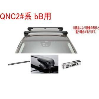 INNO キャリアセット エアロベース トヨタ QNC2#系 bB用【XS201/K300/XB115BK×2】