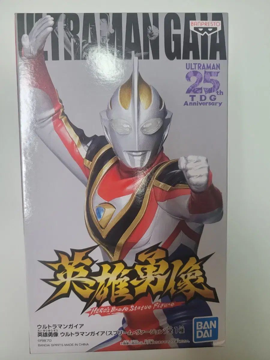 ウルトラマンガイア Complete Blu-ray BOX〈10枚組〉 Amazon.co.jp