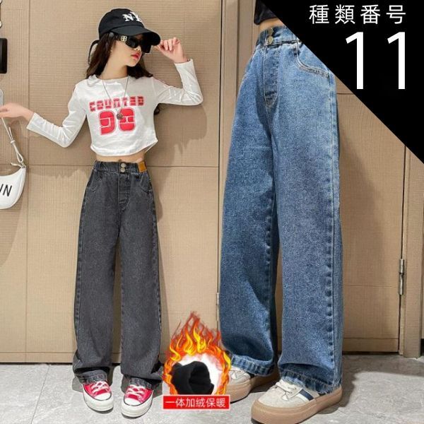 種類11:グレー/160cm kids 裏起毛 デニム ワイドパンツ ズボン ボトムス 子供服 インポート パンツ ボトム