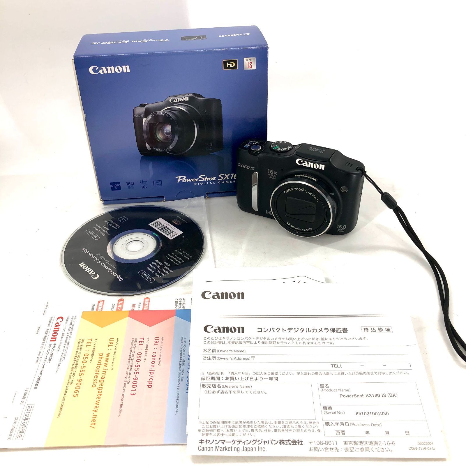 CANON キヤノン PowerShot SX160IS レンズ 5.0-80.0mm 1:3.5-5.9 公式
