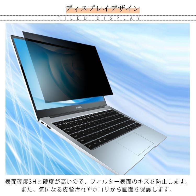 14インチ