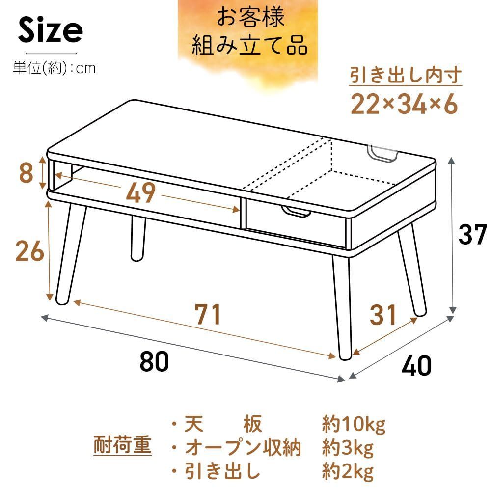 人気商品】アイリスプラザ テーブル ローテーブル 収納 引き出し 木製 ...