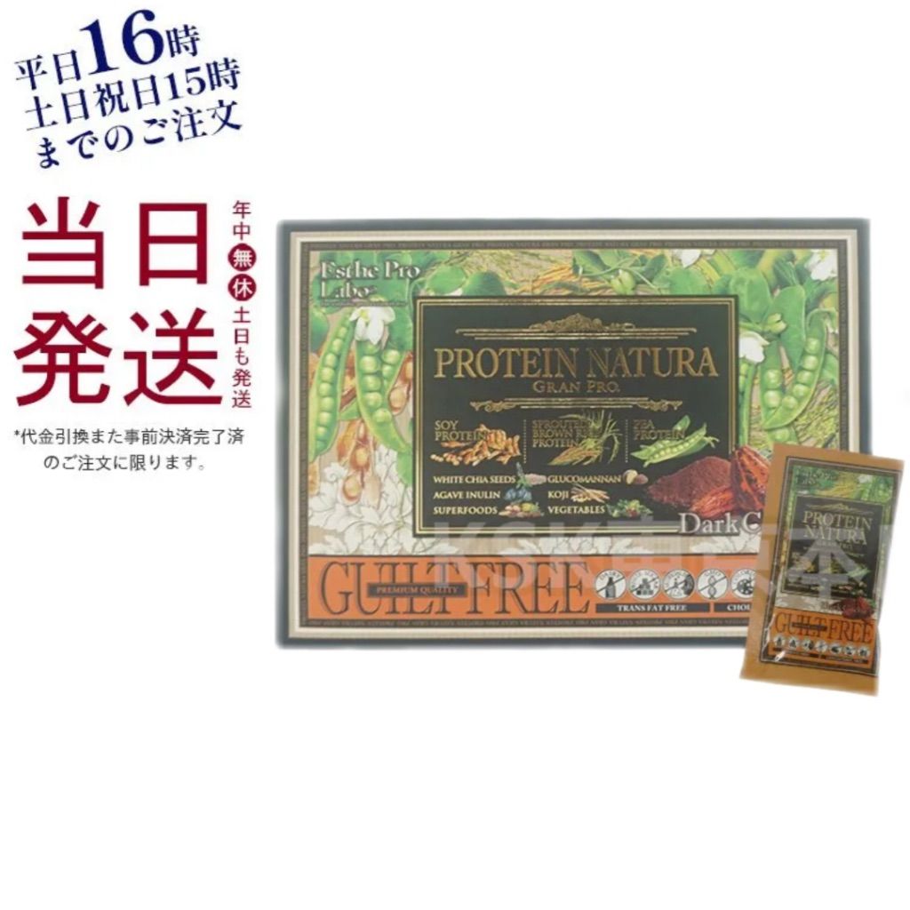 輪島塗 池盛漆器謹製 本堅地 網代沈金 丸重 共箱 美品