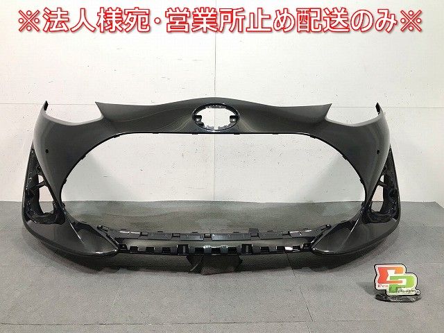 アクア/AQUA MXPK10/MXPK11/MXPK15/MXPK16 純正 後期 フロントバンパー 52119-52A60 ブラックマイカ カラーNo.209 トヨタ (116101)