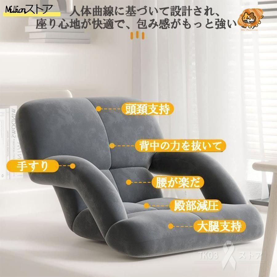 ハイバック肘掛付き