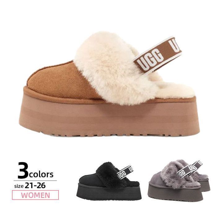 【新品、未使用】アグ UGG サンダル ファー ファンケット レディース 厚底 FUNKETTE ブラック ブラウン グレー