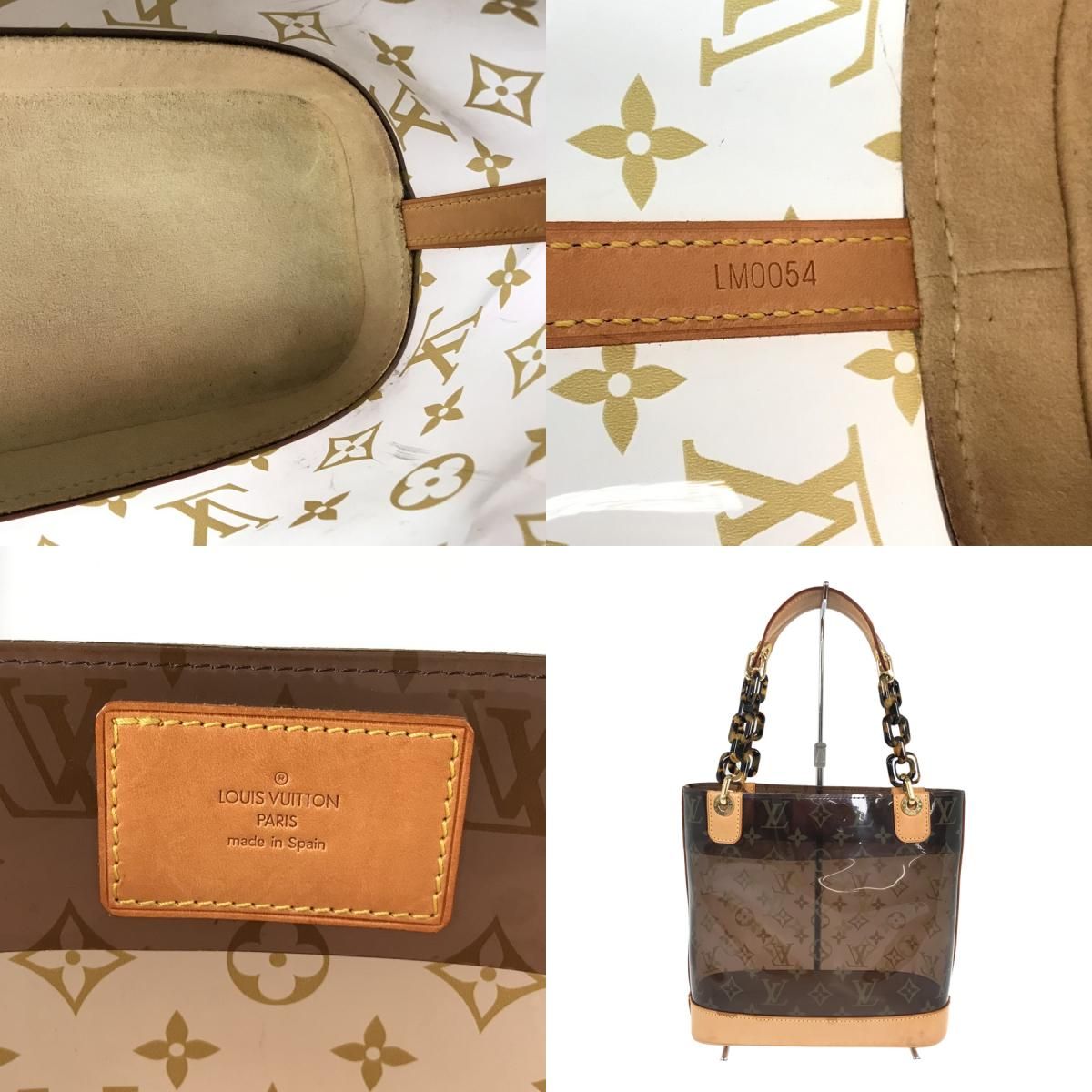 ルイ・ヴィトン LOUIS VUITTON カバアンブルPM ビニール M92502