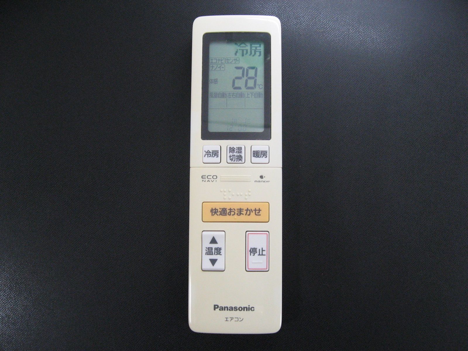 1845☆パナソニック(Panasonic)エアコンリモコンA75C4006 - リサイクル即配 - メルカリ