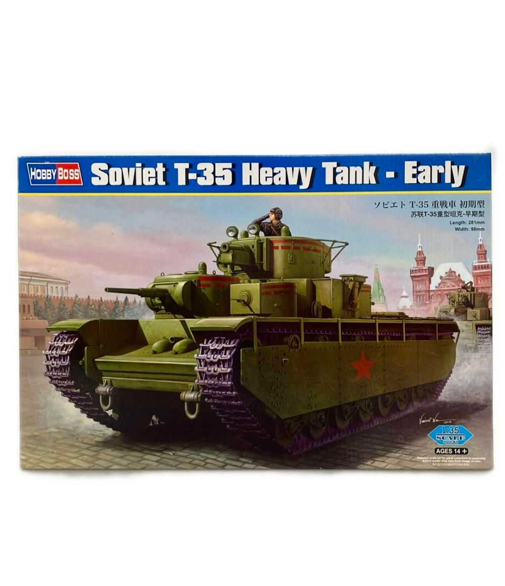 HOBBY BOSS プラモデル ソビエト T-35 重戦車 初期型 1|35