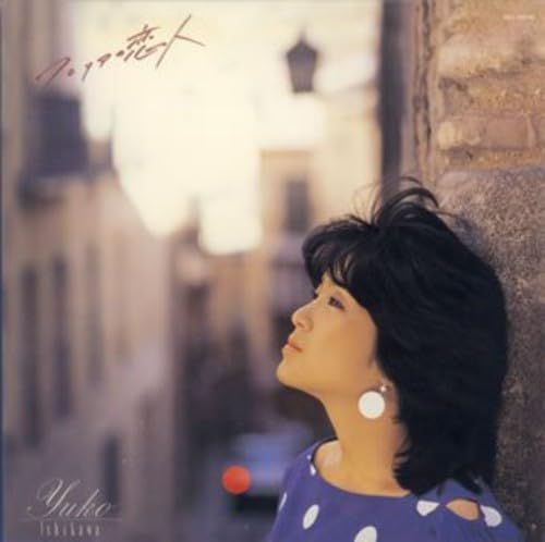 フェリアの恋人(紙ジャケット仕様)