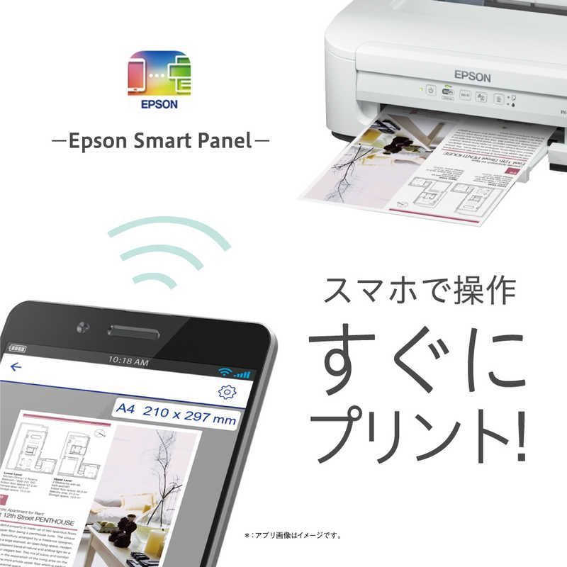 EPSON