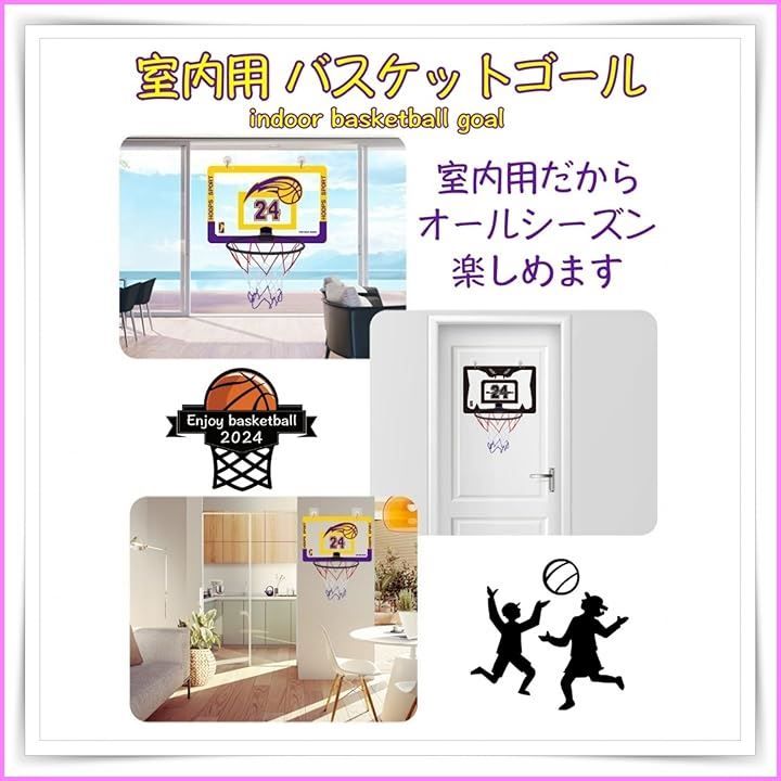 バスケットゴール 室内 : バスケット Sweet Plus 壁掛け 子供 | おもちゃ バスケットリング ミニゴール ゴールネット バスケ シュート 室内（ゴール｜バスケットボール