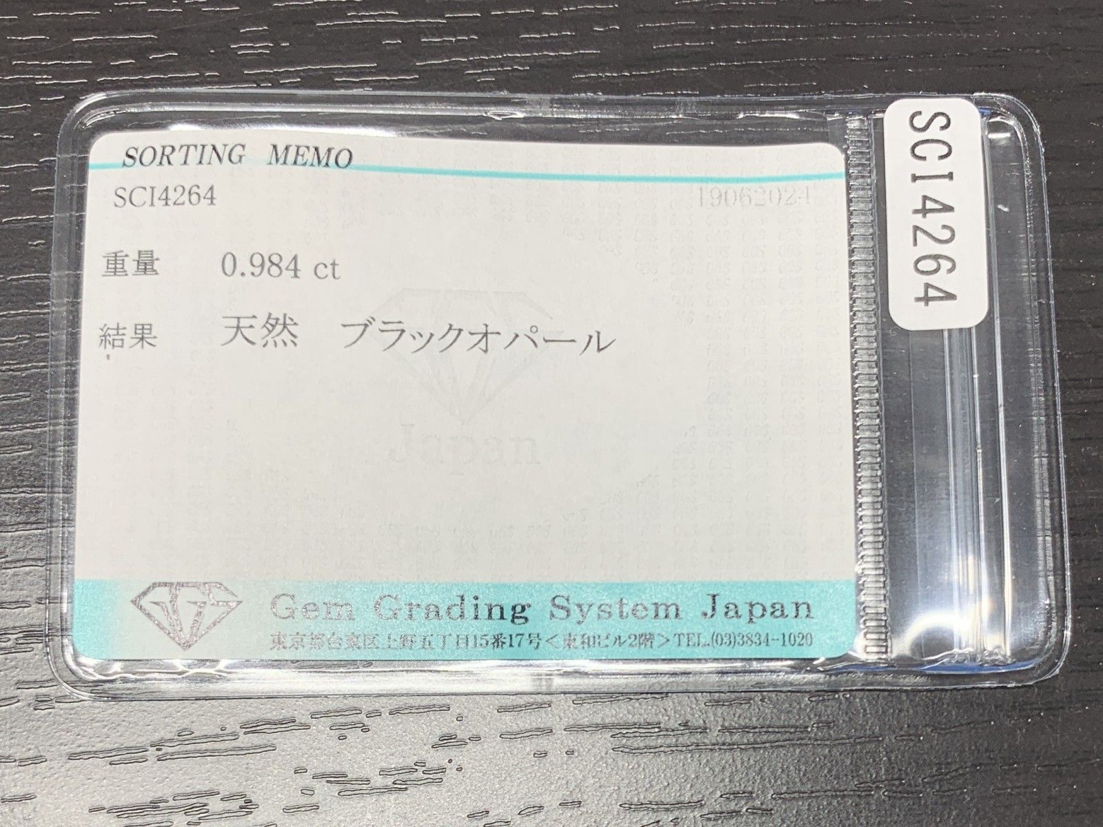 0.984ct