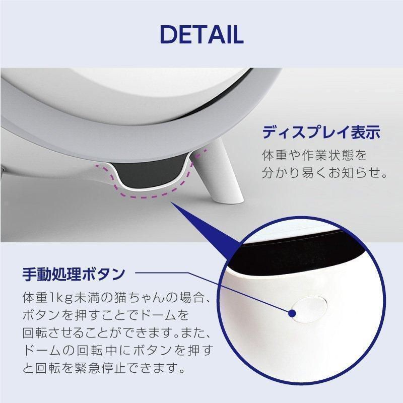 猫トイレ本体