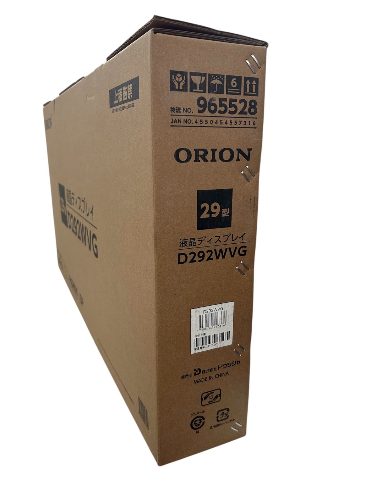 新品未開封】ORION 29型 ウルトラワイド液晶モニター D292WVG - メルカリ
